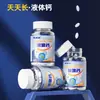 Caramelo de Gel de Calcio Líquido para Personas de Mediana Edad y Mayores, Niños y Estudiantes, Suplemento de Calcio Vitamina D Cápsulas Blandas, Personalizado OEM Alto en Calcio