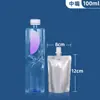 Bolsa de Aluminio Auto-Soportante con Boquilla para Empaque de Condimentos Líquidos para Llevar, Bolsa para Sopa, Leche de Soya, Bebida, Salsa, Bolsa para Empaque de Líquidos
