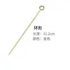 Aguja de Cóctel Martini Japonesa Acero Inoxidable Aguja de Oliva Palo de Oliva Tenedor de Fruta Palo de Cóctel Palo de Acero