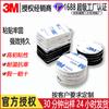 Fita Dupla Face 3M9448A Personalizada Produtos Digitais Couro Eva Gancho Profissional Corte Die Fita Dupla Face Alta Viscosidade