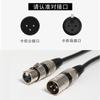 Línea de audio de cabeza de color transfronteriza Cannon xlr línea Cannon macho a hembra mezclador de micrófono línea de altavoz micrófono DMX