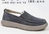 Zapatos de hombre talla extragrande talla 38 talla 48 plantilla de ajenjo zapatos casuales de lona de un paso suela ligera suave zapatos de papá zapatos para conducir