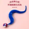 Juguete de Pelota Saltarina de Oruga Amazon para Gatos, para el Autoentretenimiento y Alivio del Aburrimiento de los Gatos, Fabricante de Palo de Jugueteo Interactivo Gusano Arcoíris