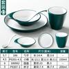 Vajilla de melamina Xiangyuan para hotel, restaurante, tienda de ollas calientes, juego especial de cuatro platos y tazas de porcelana de imitación comercial