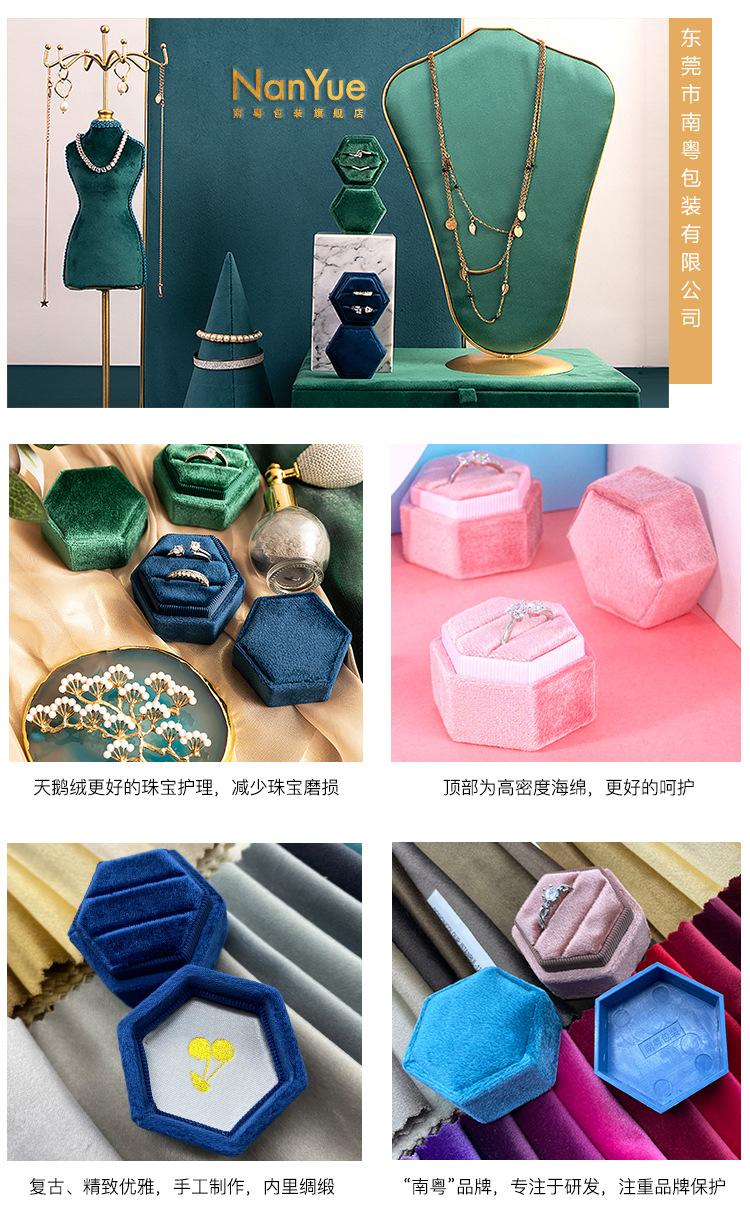 20200323  详情页新增天鹅绒盒特色介绍板块（中文）