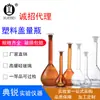Precio de fábrica Tapa de plástico Botella medidora blanca Tapa de PE blanca Botella de capacidad Vidrio de borosilicato de alta calidad A 50 100 250 500 1000ml