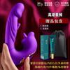 Amazon Aliexpress Venta al por mayor de productos para adultos Carga 2 en 1 Succión, Azotes, Burlas y Masaje Masturbador Femenino Vibración