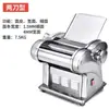 Máquina Elétrica Pequena para Pressionar Massa de Macarrão Haichoujun Doméstica Automática Completa Fabricante de Massa para Pastelaria Comercial Aço Inoxidável Máquina de Macarrão