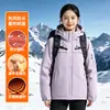Chaqueta con capucha gruesa a prueba de viento e impermeable para hombre y mujer de invierno con relleno de lana y retención de calor de grafeno