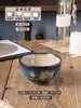 Cuenco de Arroz Cerámico de Alta Apariencia, Vajilla Cerámica para el Hogar, Pequeño Cuenco Creativo Pintado a Mano, Color Bajo Esmalte Personalizado para Postre