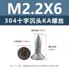 Tornillos Autorroscantes de Acero Inoxidable 304 con Cabeza Avellanada Cruzada Punta Ka Cola Puntiaguda Tornillos Planos Extendido para Muebles Madera M1-M3