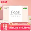 Jierou Papel Higiénico Servilleta Facial Humedecible 3 Capas 120 Papel Tisú Puede Ser Al Por Mayor y Enviado