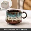 Caneca de cerâmica transfronteiriça, caneca queimada em forno, caneca de mestre rústica vintage, xícara de chá estilo japonês, caneca pessoal, xícara de espresso, caneca única