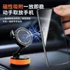 Nuevo Modelo 2025 Soporte Magnético Plegable para Teléfono de Coche con Ventosa de Vacío para un Montaje Conveniente de Navegación en el Coche