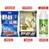 Cebo de Pesca Lao Gui 918 Batalla Salvaje Carpa Azul Carpa Caracol No. Set de 2 918 Sabores Antiguos para Pesca de Carpa y Carpa Crucian en Aguas Salvajes, Acción Rápida, Olor a Pescado y Fragante