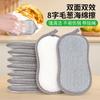 Esponja de Fibra de Bambú para Cebolla Alambre de Acero Doble Cara Hogareño Absorbente Paño para Lavar Platos Limpieza de Cocina Estropajo Espesado