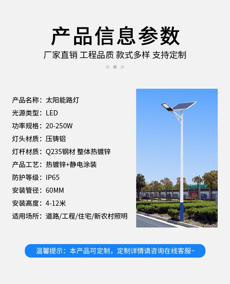 产品参数信息