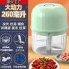 Moedor de Alho Elétrico Sem Fio, Processador de Alimentos Doméstico de Grau Alimentício para Bebês, Misturador de Alho de Cozinha, Máquina de Cozinhar Condimentos para Churrasco