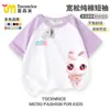 Camiseta de Manga Corta de Anime Wish Meow Meow para Niñas, Manga Media Raglán, Atuendo de Verano, Top Lindo y con Estilo para Niñas