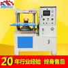 Máquina de vulcanización automática de 70 toneladas con anillo de sellado, prensa hidráulica de cuatro columnas con apertura de molde y pista, Triángulo del Río de la Perla, Zhejiang, Shanghái