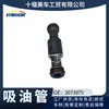 Tubo de Succión de Aceite para Motor Cummins M11 Xcec Xi'An 3073975