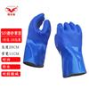 Guantes Borg 501 Azul Resistentes al Aceite Recubiertos de Plástico East Asia Industriales Resistentes a Ácidos y Álcalis a Prueba de Aceite Antideslizantes Resistentes al Desgaste Guantes de PVC Engrosados