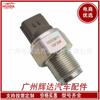 Sensor de presión common rail de combustible adecuado para RE523811
