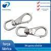 Fornecimento de fábrica 304 aço inoxidável universal giratório gancho chaveiro mola corrente de escalada cão conectando fivela M4-M8