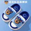 Pantuflas de Lino para Niños Paw Patrol Dibujos Animados Antideslizantes Primavera y Otoño Interior Niñas Verano Bebé Algodón Lino