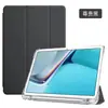 Adequado para Capa Protetora com Slot Transparente para Caneta OPPO Pad2 / Capa de Couro Pad X/10.36/Mini8.7/pad 11