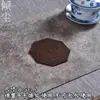 Posavasos de Bambú Hechos a Mano con Laca Zen, Esterillas Japonesas de Ratán, Esterillas Aislantes, Portavasos de Té, Esterillas para Té, Esterillas Poligonales Retro