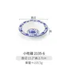 Kaibaiya porcelana de imitação formato especial criativo louça hotel restaurante prato frio prato pequeno comercial melamina azul e branco prato de lanche