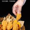 100 guantes desechables de grado alimenticio, espesados, para comer langosta, cocina, hogar, comerciales, transparentes, para llevar.