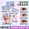 Pestañas Postizas Sin Pegamento Serie de Animales Xierui Uwn Rizado Natural Ojos de Cómic Barbie Pestañas Postizas Fáciles de Usar para Personas Perezosas