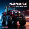 Tractor grande multifuncional, tractor agrícola de cuatro ruedas de alta potencia, tractor multipropósito con fresadora rotativa para arado profundo y retorno de suelo