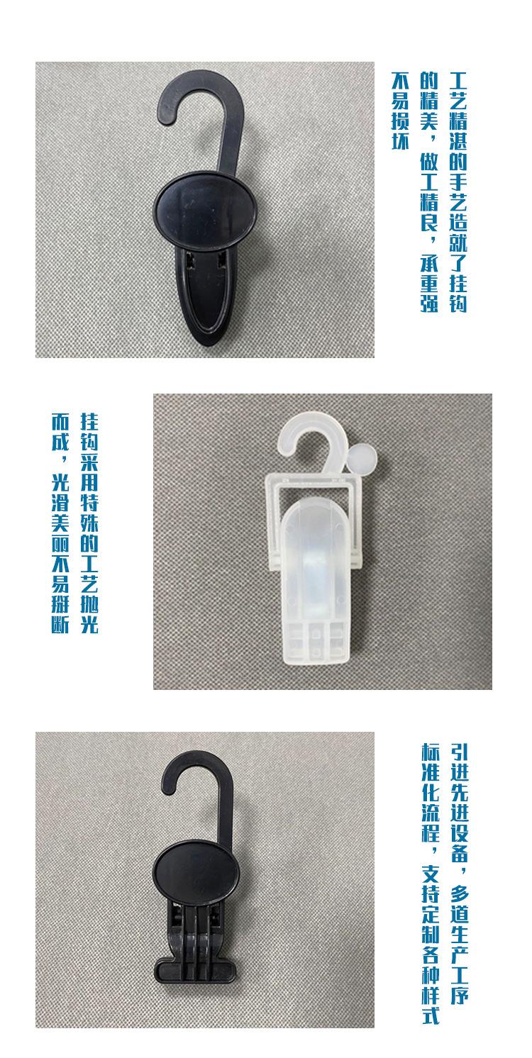 2夹子CY06_05