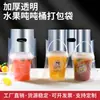 Bolsa de embalaje para té de leche alta permeabilidad bolsa para taza doble bolsa para taza individual café transparente venta al por mayor taza de bebida desechable banda para jugo