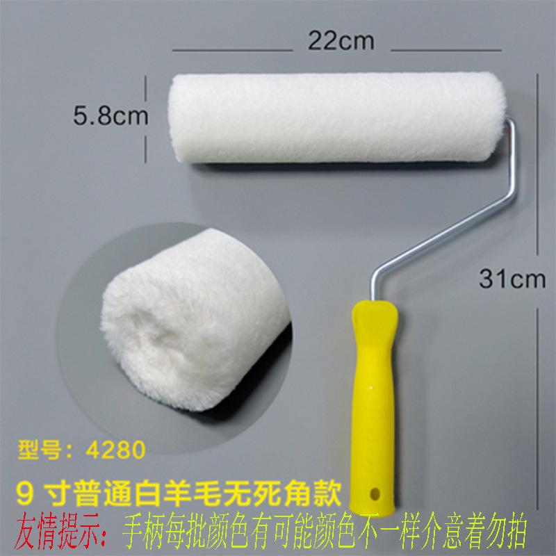 白色羊毛滚筒刷