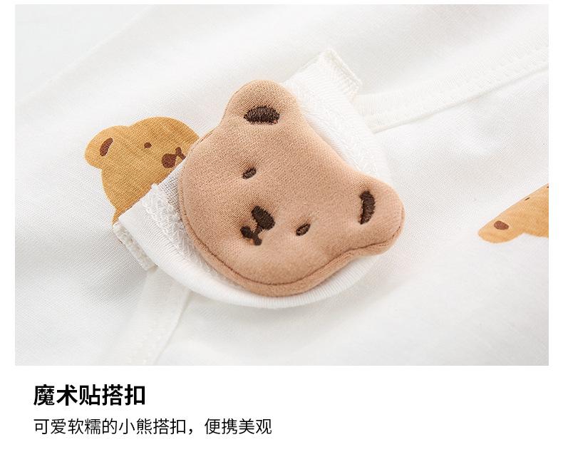 夏翻扣半背7款集合_05.jpg