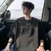 Nova Camiseta Masculina de Verão 2026 com Toque Gelado de Sorona, Manga Curta e Design Embossado, Camiseta Casual Juvenil de Manga Curta