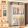 Armario de acero para uso doméstico, adecuado para dormitorios y apartamentos de alquiler, diseño simple, perchero de pie, gabinete de almacenamiento de metal