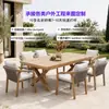 Mesas y Sillas de Madera Maciza para Exteriores Transfronterizas para Patios Jardines, Terrazas al Aire Libre, Villas al Aire Libre, Hoteles, Mesas y Sillas Impermeables de Teca Ratán