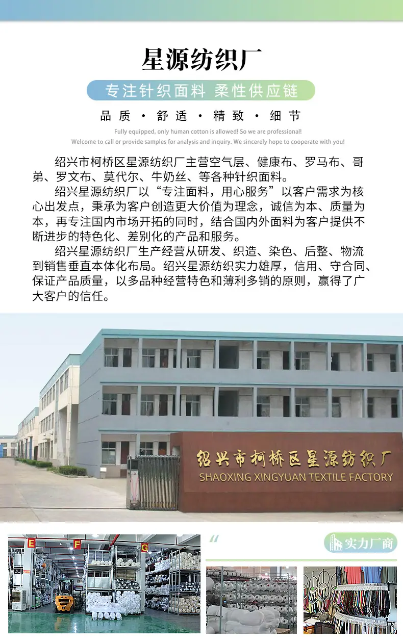 星源详情2_10