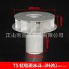 Cubo de agua de lluvia tipo sifón 87 Accesorios de tubería de drenaje de PVC plástico gravedad DN110 techo pared lateral cubo de agua desagüe de piso
