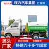 Camión de Basura Changan de 2 Toneladas con Brazo Gancho para Matrícula Azul, Camión de Transferencia Chengli de 3-4 Metros Cúbicos con Compartimento Desmontable, Camión de Basura Desmontable