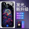 Capa de Celular Luminous Apple 16 DIY Apple 14Plus Masculina Apple 11ProMax Vidro Aplicável