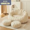 Sofá Perezoso Reclinable para Dormir, Adecuado para Uso en Casa en Balcones y Dormitorios, Estilo Tatami, Tamaño Pequeño, Individual, Estilo Casual
