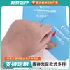 Suministro Transfronterizo de Parches Transparentes de Hidrocoloide para el Acné, Invisibles y Compatibles con Maquillaje, Ocultador Impermeable y Resistente al Sudor, Absorbente de Acné y Aclarador de Acné al por Mayor