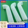 Codo de ángulo recto de silicona, manguito de goma para tubería, dispensador de agua, tubo transparente, codo de forma especial, fuelle, pajita