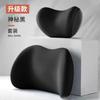 Almohada Mejorada para Reposacabezas de Coche, Almohada Multifuncional para Cuello de Coche, Soporte Lumbar, Soporte Lumbar de Coche de Espuma con Memoria